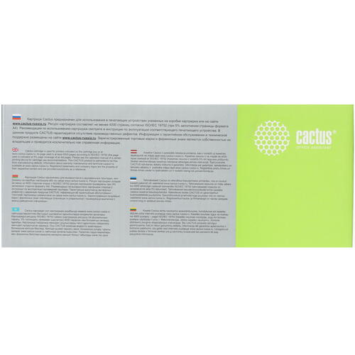 Купить Картридж лазерный Cactus CS-C9701A голубой, с чипом  7939251. Характеристики, отзывы и цены в Донецке