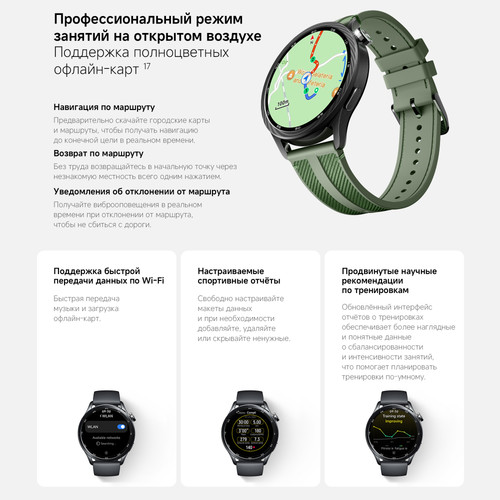 Купить Смарт-часы Xiaomi Watch S5  5670294. Характеристики, отзывы и цены в Донецке