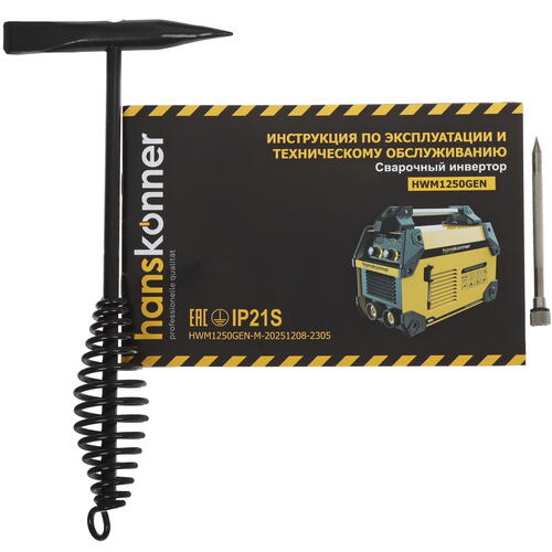 Купить Сварочный аппарат Hanskonner HWM1250GEN  9106962. Характеристики, отзывы и цены в Донецке