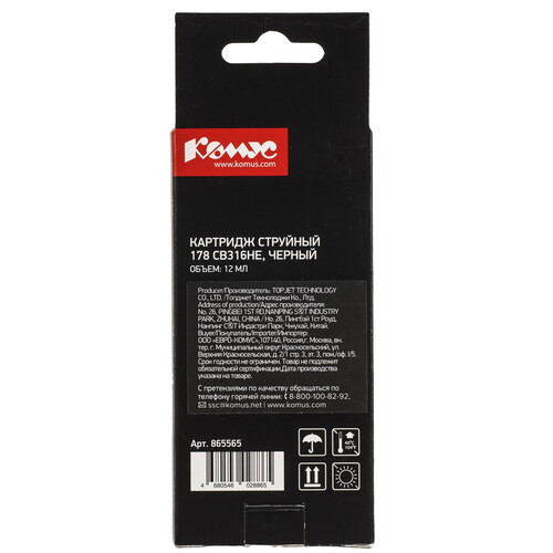 Купить Картридж Комус 178 CB316HE черный  9199539. Характеристики, отзывы и цены в Донецке