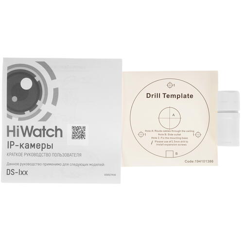 Купить IP-камера HiWatch DS-I850M (2.8 mm)  5463058. Характеристики, отзывы и цены в Донецке