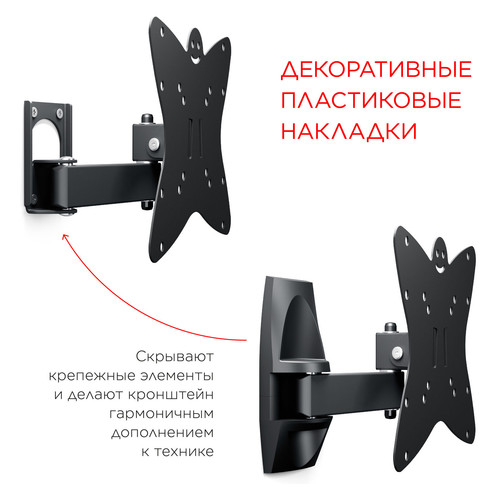 Купить Кронштейн для ТВ Holder LCDS-5037 черный  0135942. Характеристики, отзывы и цены в Донецке