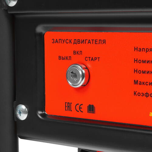 Купить Электрогенератор   бензиновый Aurora AGE 3500 D  1103029. Характеристики, отзывы и цены в Донецке