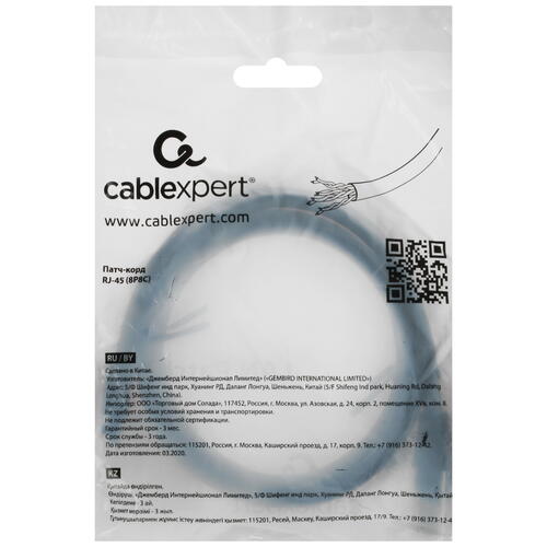 Купить Патч-корд Cablexpert PP12-1M/B  4889331. Характеристики, отзывы и цены в Донецке