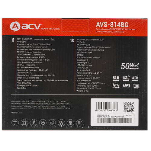 Купить Автопроигрыватель ACV AVS-814BG  8147176. Характеристики, отзывы и цены в Донецке