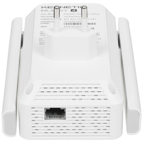 Купить Усилитель беспроводного сигнала Keenetic Buddy 4 KN-3211  5444809. Характеристики, отзывы и цены в Донецке