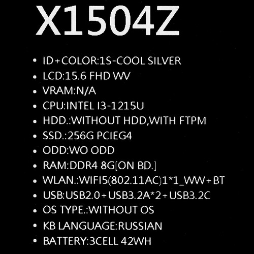 Купить 15.6" Ноутбук ASUS Vivobook 15 X1504ZA-BQ827 серебристый  5436174. Характеристики, отзывы и цены в Донецке