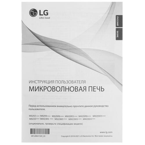 Купить Микроволновая печь LG NeoChef MW23W35GIB черный  5087890. Характеристики, отзывы и цены в Донецке
