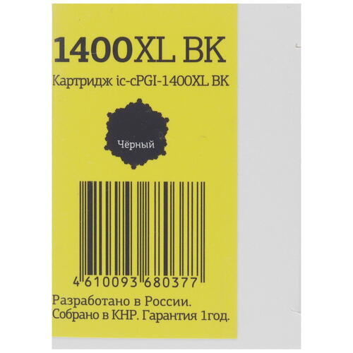 Купить Картридж T2 IC-CPGI-1400XL ВК черный  4816800. Характеристики, отзывы и цены в Донецке