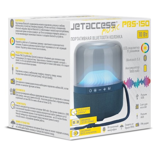 Купить Портативная колонка JETACCESS PBS-150, синий  9137114. Характеристики, отзывы и цены в Донецке
