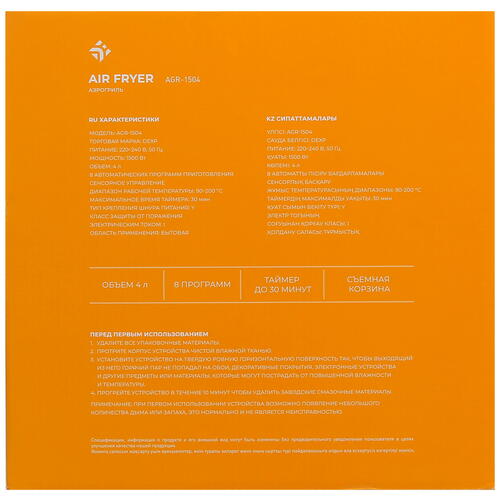 Купить Аэрогриль DEXP AGR-1504 черный  5415739. Характеристики, отзывы и цены в Донецке