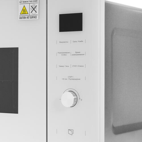 Купить Встраиваемая микроволновая печь Akpo MEA 92508 SEA07 WH белый  9925694. Характеристики, отзывы и цены в Донецке