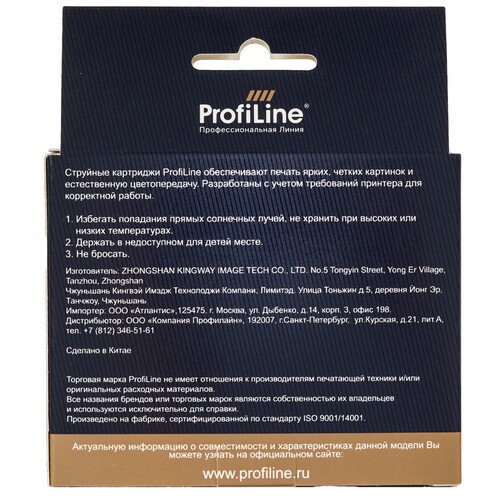 Купить Картридж ProfiLine PL-0634 желтый  9128905. Характеристики, отзывы и цены в Донецке