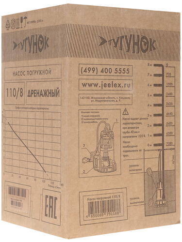 Купить Насос дренажный Джилекс ДРЕНАЖНИК 110/8  1223248. Характеристики, отзывы и цены в Донецке