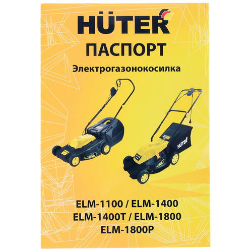 Купить Электрическая газонокосилка Huter ELM-1400T  1049313. Характеристики, отзывы и цены в Донецке