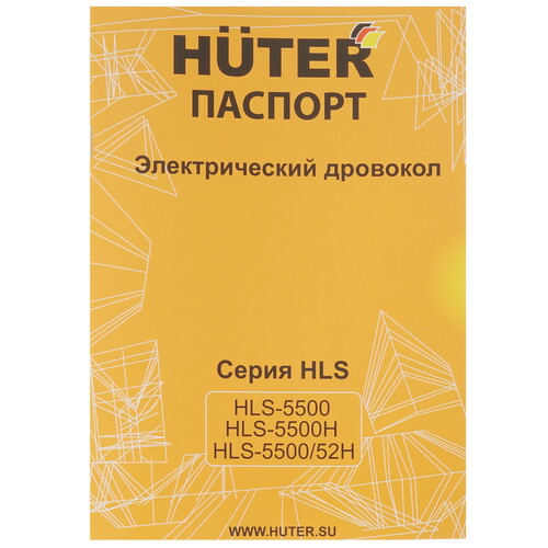 Купить Дровокол HUTER HLS-5500H  5454911. Характеристики, отзывы и цены в Донецке