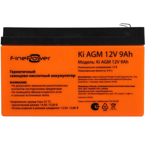 Купить Аккумуляторная батарея для ИБП FinePower Ki AGM 12V 9Ah  5494376. Характеристики, отзывы и цены в Донецке