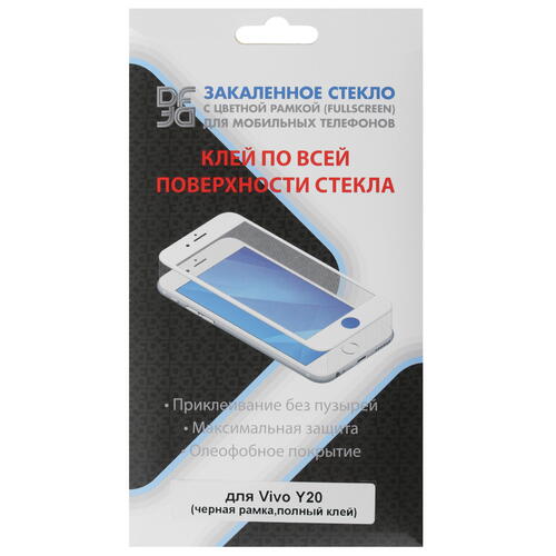 Купить Защитное стекло DF для экрана Vivo T2x/ Y02/ Y02a/ Y11 2023/ Y16/ Y17s/ Y20/ Y20s/ Y21/ Y22/ Y27/ Y28/ Y33s/ Y35/ Y35+/ Y35m+  4884439. Характеристики, отзывы и цены в Донецке