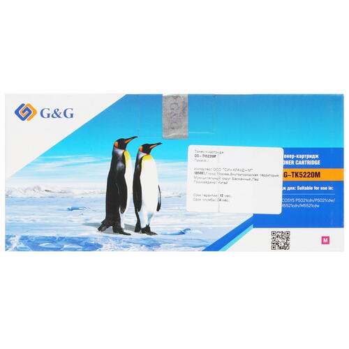 Купить Картридж лазерный G&G GG-TK5220M пурпурный  9926134. Характеристики, отзывы и цены в Донецке