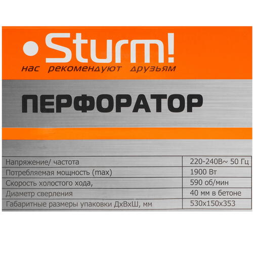 Купить Перфоратор Sturm! RH2538V  9903876. Характеристики, отзывы и цены в Донецке