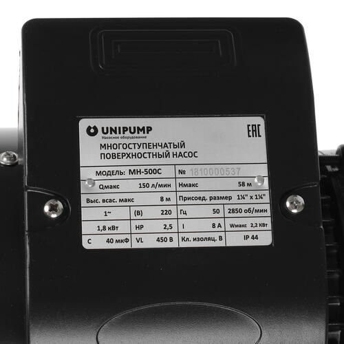 Купить Поверхностный насос Unipump МН - 500 С  1231385. Характеристики, отзывы и цены в Донецке