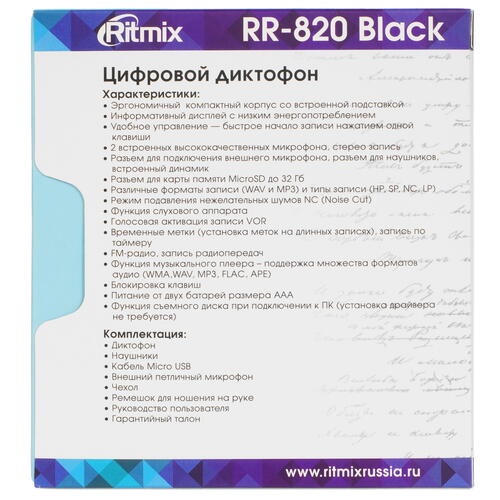 Купить Диктофон Ritmix RR-820  5097199. Характеристики, отзывы и цены в Донецке