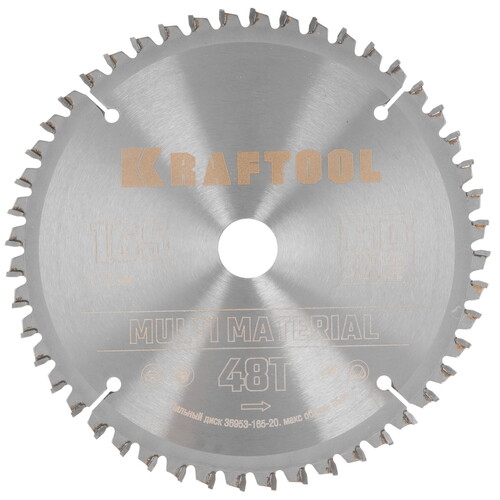 Купить Диск пильный KRAFTOOL 36953-165-20  9107965. Характеристики, отзывы и цены в Донецке