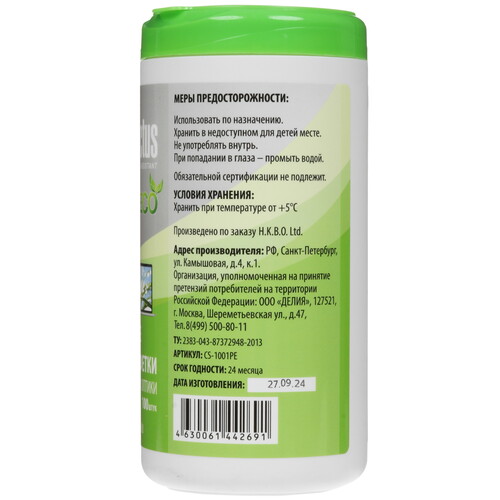 Купить Салфетки Cactus CS-1001PE  5036822. Характеристики, отзывы и цены в Донецке