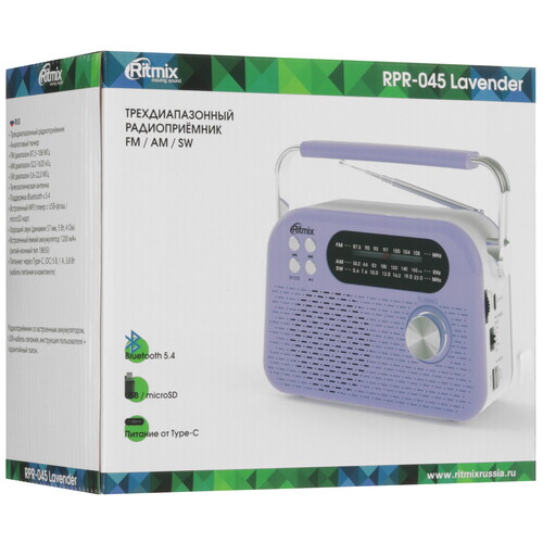 Купить Радиоприемник Ritmix RPR-045 сиреневый  9282251. Характеристики, отзывы и цены в Донецке