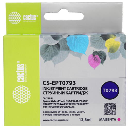 Купить Картридж Cactus CS-EPT0793 пурпурный  9926216. Характеристики, отзывы и цены в Донецке