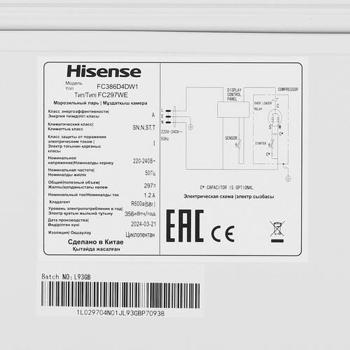 Купить Морозильный ларь Hisense FC386D4DW1 белый  5448388. Характеристики, отзывы и цены в Донецке