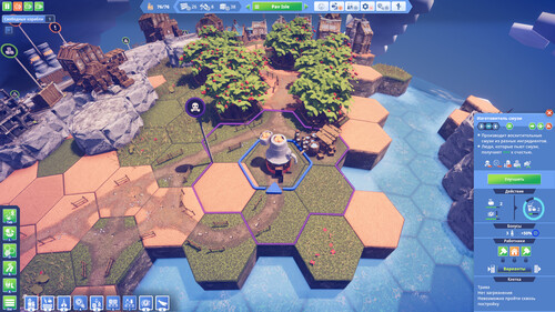 Купить Игра Before We Leave (Steam)  5618081. Характеристики, отзывы и цены в Донецке