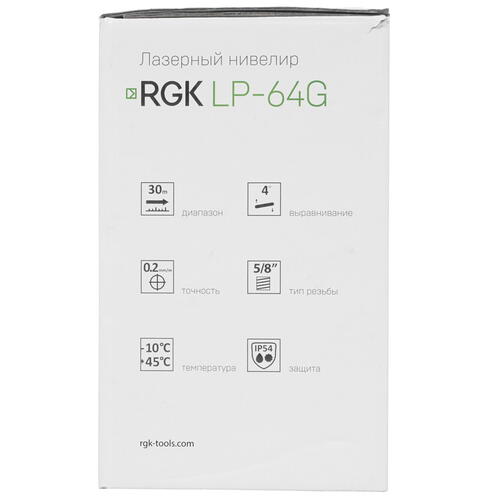 Купить Лазерный нивелир RGK LP64G  8137432. Характеристики, отзывы и цены в Донецке