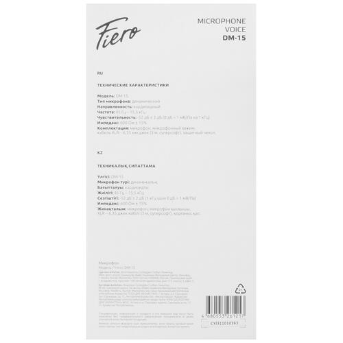 Купить Микрофон Fiero Voice DM-15 черный  5404082. Характеристики, отзывы и цены в Донецке