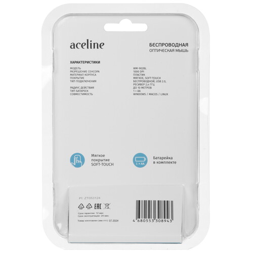 Купить Мышь беспроводная Aceline WM-902BL  черный  5464086. Характеристики, отзывы и цены в Донецке
