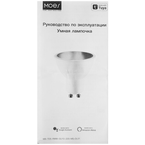 Купить Умная светодиодная лампа MOES RGB GU10  5635791. Характеристики, отзывы и цены в Донецке
