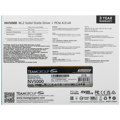 Купить 2000 ГБ M.2 NVMe накопитель Team Group NV5000  5637958. Характеристики, отзывы и цены в Донецке