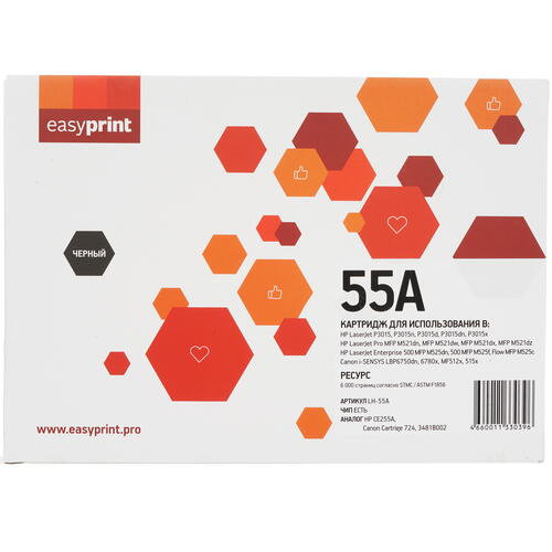 Купить Картридж лазерный EasyPrint LH-55A черный, с чипом  9981182. Характеристики, отзывы и цены в Донецке