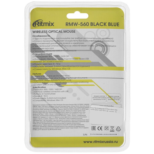 Купить Мышь беспроводная Ritmix RMW-560  синий  4876719. Характеристики, отзывы и цены в Донецке