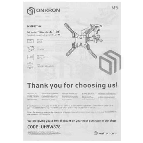 Купить Кронштейн для ТВ ONKRON M5 черный  4830285. Характеристики, отзывы и цены в Донецке