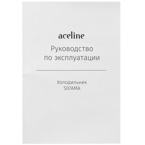 Купить Холодильник компактный   Aceline S07AMA белый  5408217. Характеристики, отзывы и цены в Донецке