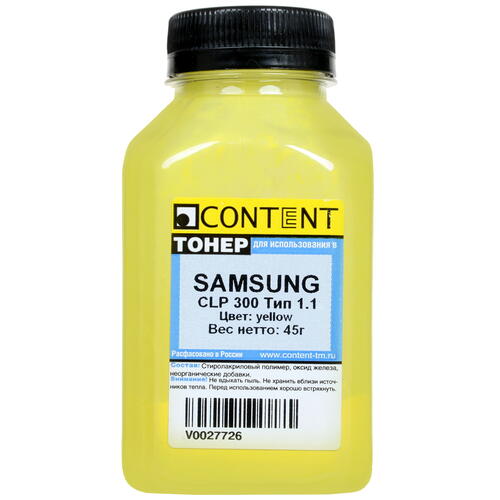 Купить Тонер Content для Samsung CLP-300 желтый  1268716. Характеристики, отзывы и цены в Донецке