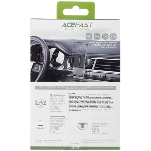 Купить Держатель автомобильный ACEFAST D25 черный  5463842. Характеристики, отзывы и цены в Донецке