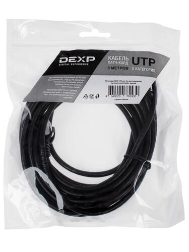 Купить Патч-корд DEXP HtsPcUSt5E050Bl  1071985. Характеристики, отзывы и цены в Донецке
