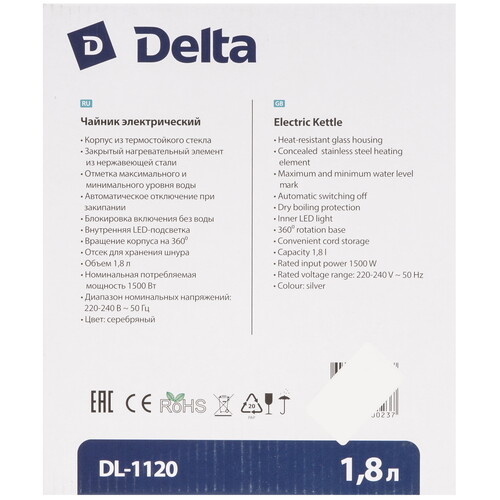 Купить Электрочайник DELTA DL-1120 серый  9233363. Характеристики, отзывы и цены в Донецке