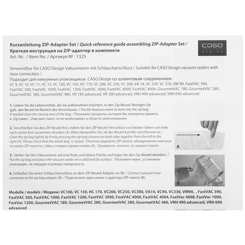 Купить Пакеты для вакуумного упаковщика CASO VC ZIP Adapter Set  8118948. Характеристики, отзывы и цены в Донецке