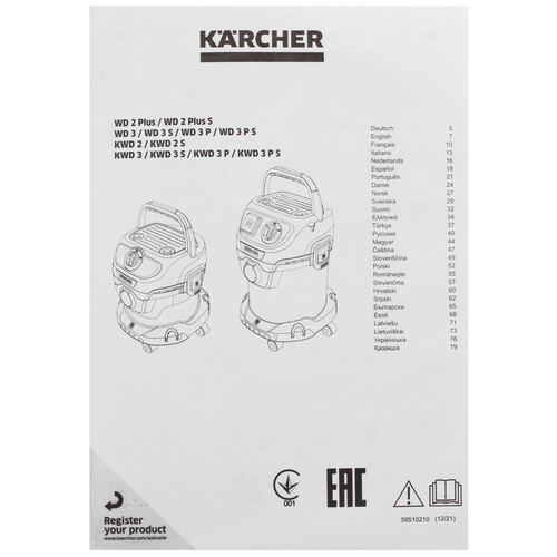 Купить Хозяйственный пылесос  Karcher KWD 2 V-12/4/18  5614776. Характеристики, отзывы и цены в Донецке