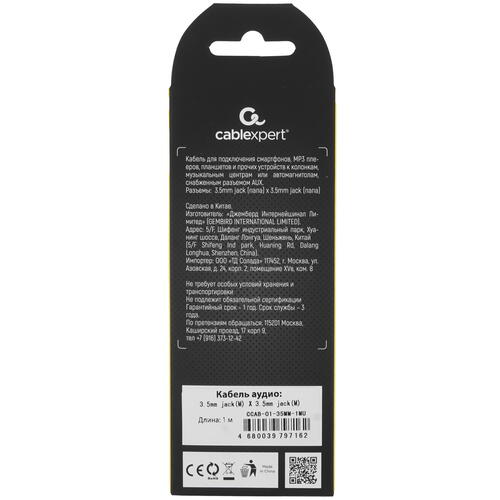 Купить Кабель   Cablexpert 3.5 mm jack - 3.5 mm jack синий  5452297. Характеристики, отзывы и цены в Донецке