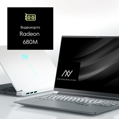 Купить 16" Ноутбук Machcreator Vision L16 SE White белый  5643055. Характеристики, отзывы и цены в Донецке