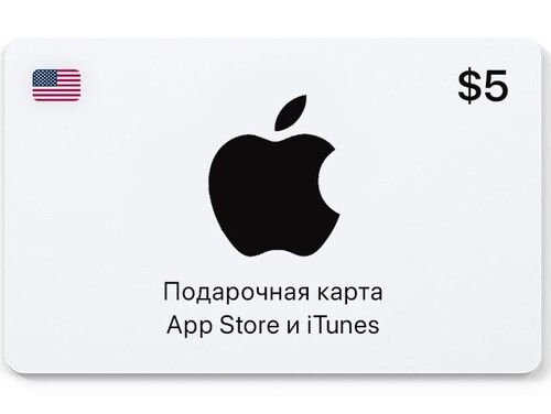Купить Пополнение баланса сервиса App Store и iTunes  5 USD  5601318. Характеристики, отзывы и цены в Донецке